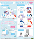 SANRIO - CINNAMOROLL POTEKORO SR-114 MASCOT BLIND BOX TRADING PLUSH