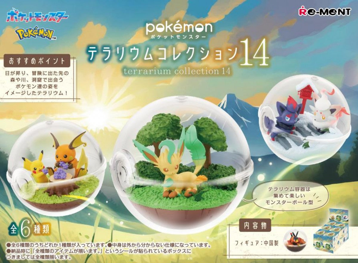 Pokemon Terrarium Collection Vol.14 – Blind Box