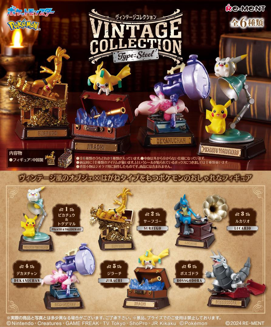 POKEMON - RE-MENT VINTAGE COLLECTION TYPE: STEEL BLIND BOX TRADING FIGURE