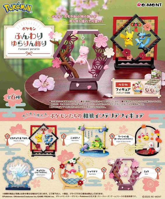 POKEMON - RE-MENT FUNWARI YURARI ORNAMENT FIGURE BLIND BOX TRADING